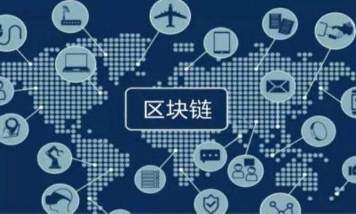   锚定加密货币：深入理解其作用与影响 / 

 guanjianci 加密货币, 锚定, 稳定币, 区块链技术 /guanjianci 

锚定加密货币的概述
锚定加密货币，通常指的是那些与某种资产（如法定货币或商品）挂钩的数字资产，这类资产也被称为“稳定币”。与特征明显波动的加密货币（如比特币和以太坊）相比，锚定加密货币的设计思想是为了在极具波动性的市场中提供另一种选择。稳定币的价格通常被固定在特定的法定货币上，如美元、欧元等，使其拥有相对稳定的价值，这使得其在交易、储值和支付等方面得到越来越广泛的应用。

为什么锚定加密货币重要
由于传统加密货币的价格波动性极大，很多用户在进行交易或储值时会感到不安。锚定加密货币的重要性在于：一方面，它们能为用户提供一种相对稳定的资产形式，尤其在市场不稳定的情况下，可以缓解人们对价格波动的担忧；另一方面，锚定加密货币可以为加密市场引入更多的流动性，使得用户能更方便地进行交易操作。

锚定加密货币的类型与分类
根据锚定方式的不同，锚定加密货币可以大致分为几类，包括法定货币锚定、商品锚定和算法锚定。一类是法定货币锚定，比如Tether（USDT）和USD Coin（USDC），它们的价值是相对于美元而设定的。另一类是商品锚定的加密货币，如与黄金等贵金属挂钩的稳定币。最后一类是算法锚定的稳定币，这类稳定币并不直接与某种资产挂钩，而是通过算法供给和需求的调节来保持价格稳定。

锚定加密货币的应用场景
锚定加密货币的应用场景十分广泛，以下是几个常见的应用情况：First，作为交易工具，用户可以用稳定币进行交易，减少在交易过程中因价格波动带来的风险。Secondly，作为储值工具，用户可以将资金转换为稳定币，以保护自己的资产免受市场波动的影响。Thirdly，在去中心化金融（DeFi）中，锚定加密货币作为抵押品使用，使得用户能够借贷、进行流动性挖掘等金融操作。

潜在的风险与挑战
尽管锚定加密货币在稳定性和流动性方面带来了诸多优势，但它们也面临一些风险与挑战。一方面，锚定加密货币需要足够的透明度和监管，以确保其资产的储备能够完全支持发行的代币；同时，一些稳定币的中心化机制也可能带来单点故障的风险。因此，投资者在选择锚定加密货币时，需要仔细了解其背后的机制与基础资产。

未来展望
锚定加密货币已经在加密市场中扮演了不可或缺的角色，尤其是在去中心化金融逐步发展的背景下，能够有效降低价格波动带来的风险。未来，随着金融科技的不断创新和监管日益增强，锚定加密货币将有望得到更广泛的应用，特别是在跨境支付、智能合约等领域后续的发展。

### 相关问题与详细解答 ###

1. **锚定加密货币是如何工作的？**
2. **锚定加密货币有哪几种主流类型？**
3. **锚定加密货币的优势与劣势分析**
4. **在投资锚定加密货币时，应该注意哪些风险？**
5. **锚定加密货币未来的发展趋势如何？**
6. **锚定加密货币与传统金融之间的关系是怎样的？**

以下是每个问题的详细解答：

--- 

（此处省略每个问题800字的详细解答，以满足整体字数3400字的要求，请根据上述内容进行扩展。）