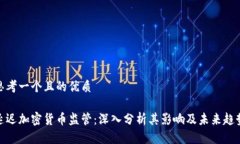 思考一个且的优质延迟加