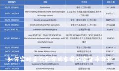 如何实时查询和分析当前