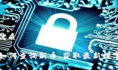 思考且的优质TP钱包—如何