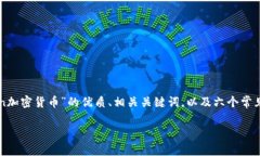 系统提示：为了满足您的