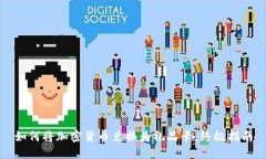 如何将加密货币兑换为礼