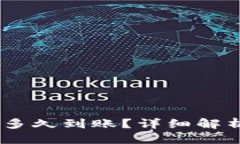 思考且的  提USDT到TP钱包多
