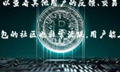    TP钱包的薄饼是什么？