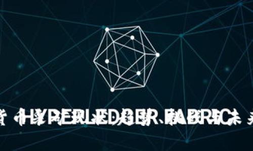 加密货币采矿现状：趋势、挑战与未来发展