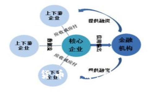 美国市场主要加密货币全解：种类、特点及投资分析
