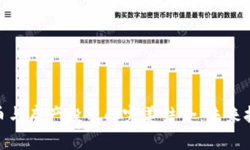 加密货币与房产投资的完美结合：未来投资趋势