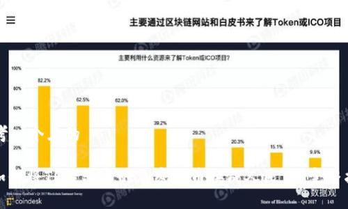 思考一个且的

: 如何将TP钱包中的加密货币换成人民币？完整指南