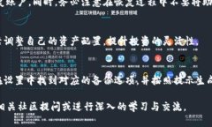   TP钱包如何查看别人钱包