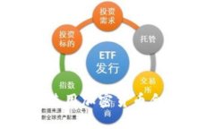 如何理解和使用加密货币