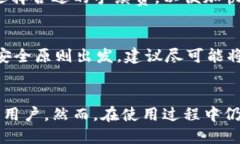 优质   如何用TP钱包充值