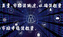 baioti2023年最具人气的加密