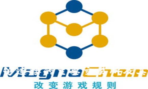 TP钱包能够连接的主要交易所及其特点解析