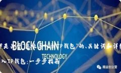 当然可以。以下是关于“