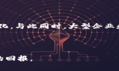 biao ti加密货币交易案例分