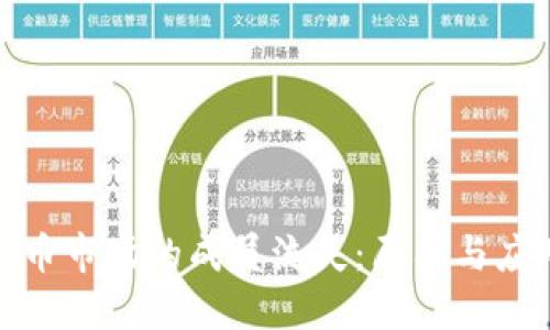 加密货币市场的成员流失：原因与应对策略