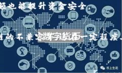 优质  抬头TP钱包支持xDA