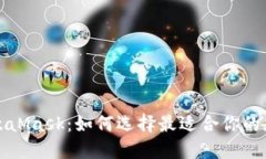 TP钱包与MetaMask：如何选择