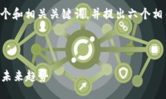思路概述针对“CcxT加密货