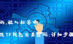 思考一个且的，放入标签
