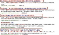 加密货币之王：比特币的