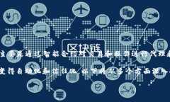 代理合约加密货币是近年