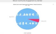 如何安全获取加密货币：