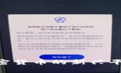 HBTC交易所：加密货币的新
