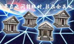 介绍在现代金融科技的时
