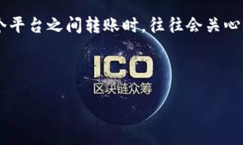 介绍

在现代金融科技的时代，数字货币和区块链技术已成为许多人投资和交易的主要方式。币安和TP钱包是业内知名的平台，用户在这两个平台之间转账时，往往会关心手续费的相关问题。手续费不仅会影响交易成本，还会影响用户的整体投资回报。因此，了解币安转TP钱包的手续费情况是非常重要的。

通过本文，我们将研究币安转TP钱包的手续费、转账的步骤、影响手续费的因素，以及如何交易流程，帮助用户最大化收益。

币安转TP钱包手续费详解与