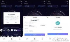 思考一个且的如何将资金