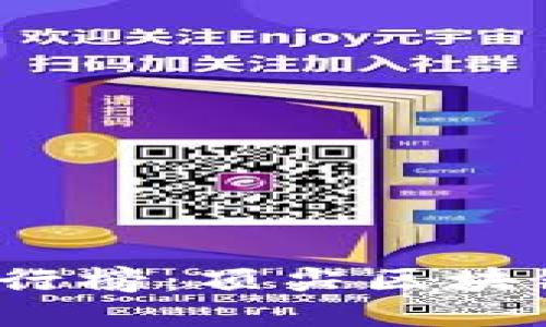 2023年TP钱包排行榜：顶尖区块链钱包推荐与对比