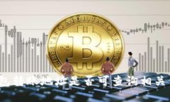 TP钱包转账地址是否可查询