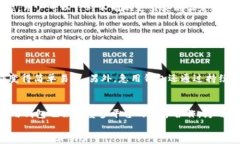 iaoti急用钱包App官方下载：