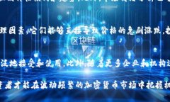 baioti如何理解加密货币投