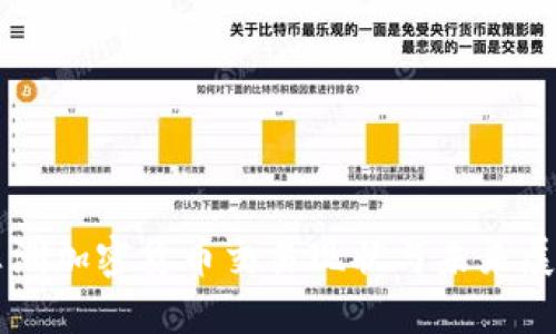 非洲加密货币交易现状与未来展望