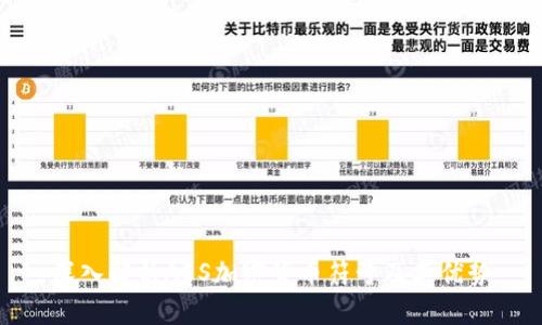 深入解析AES加密货币符号及其优势