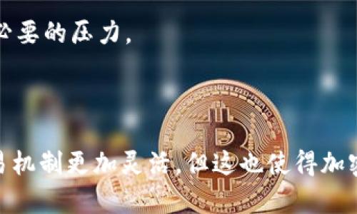 

德国购买加密货币的完全指南

德国,购买加密货币,比特币,加密资产/guanjianci

在数字时代的浪潮中，加密货币迅速崛起，成为许多人投资和交易的热门选择。尤其在德国，由于其相对稳定的经济环境和友好的法规，加密货币的接受度正在逐步上升。本文将详细探索如何在德国购买加密货币的不同方法与步骤。

为什么选择加密货币投资？

加密货币投资吸引了越来越多的投资者，主要原因包括：分散性、安全性和高回报潜力。与传统金融制度相比，加密货币让用户能够在低交易成本和高度匿名的环境中进行交易。此外，许多加密货币（如比特币、以太坊）在过去几年中经历了极大的价值增长，使得越来越多人愿意投入资金，但投资如同双刃剑，潜在的风险也不可忽视。因此，在深入了解加密货币的优缺点之前，务必进行详尽的研究。

如何在德国购买加密货币？

在德国购买加密货币有多种方法，具体选择通常取决于个人的交易习惯、安全性偏好以及希望投资的加密货币类型。以下是一些常用的方法：

1. **加密货币交易所**：这是最常见的购买方式。用户可以注册拥有社交信任的交易所，如Coinbase、Binance和Bitstamp等，进行加密货币的买卖。这些平台通常允许用户通过银行卡或银行转账的方式充值，从而以法定货币（如欧元）购买加密货币。

2. **P2P平台**：如果您不希望通过中介购买，可以选择对等交易平台，如LocalBitcoins。这些平台允许用户直接与他人交易，用户可以选择多种支付方式，但需注意交易的安全性与对手的信誉。

3. **加密货币ATM**：在德国的一些城市中，您可以找到加密货币ATM。这些机器允许使用现金或银行卡直接购买加密货币，虽然交易手续费相对较高，但简便性使得这个方法十分受欢迎。

4. **本地经纪人**：如果您对加密货币的购买过程不太熟悉，可以寻找当地的专业经纪人或投资顾问。他们提供的服务通常会帮助您顺利完成交易，并提供关于市场的建议。

关键注意事项

尽管购买加密货币的途径多种多样，但无论选择哪种方式，均需注意几个关键问题：

1. **选择可靠的平台**：在选择交易所或平台时，请确保其有良好的声誉、用户评价以及高标准的安全措施。

2. **了解费率结构**：交易所的手续费和汇率会影响您的投资回报。因此，在选择平台之前，最好对比几家平台的费用。

3. **安全存储**：加密货币的安全存储至关重要，建议使用硬件钱包或冷存储方式，以减少在线攻击的风险。

如何处理税务问题？

在德国，加密货币的投资收益需要向税务局申报。根据德国法律，如果投资者持有一项加密资产超过一年，则在出售时可享受免税待遇。如果持有时间不到一年，则可能需要为所得收益支付最高至45%的个人所得税。因此，在进行投资前，建议咨询税务顾问，以确保遵循当地税务法规。

加密货币的未来展望

加密货币的未来依然充满不确定性，但许多专家认为其潜力依然巨大。在数字资产的接受度不断提高的情况下，加密货币可能会逐步融入主流金融系统。德国乃至欧洲的加密政策和法规的演变将会对市场产生重要影响。

总结

加密货币在德国的投资环境正日渐成熟，尽管面临不少安全和监管问题，但我们不能否认其为投资者带来的可能性。通过正当和安全的途径进行投资，确保自己在法律框架内操作，才能最大化资产的增值。对于有兴趣进入这个市场的人来说，保持对行业动态的关注、不断学习和探索是必要的。

常见问题解答

1. 在德国购买加密货币需要什么条件？

在德国购买加密货币的门槛相对较低，通常需要一个有效的身份证明（如护照或身份证）、一部智能手机以及互联网连接。注册所选的交易所时，您需要提供个人信息并完成身份验证。

2. 哪些加密货币在德国购买最方便？

比特币（BTC）和以太坊（ETH）是最受欢迎和购买最方便的加密货币。另外，许多交易所也支持其他较小市值的加密资产，如莱特币（LTC）和Ripple（XRP）等。选择适合自己的资产并掌握其市场动态是投资成功的关键。

3. 如何确保加密货币交易的安全性？

确保交易安全的核心在于选择口碑良好且具备安全认证的平台。此外，使用强密码、启用二步验证，以及存储加密资产时使用硬件钱包等手段，同样会大大降低风险。

4. 德国对加密货币的监管如何？

德国对加密货币的监管相对友好，相关法规不断完善。监管机构通过对交易所要求更高的透明度和合规性来保护投资者。然而，投资者仍需对市场波动保持警惕，确保了解所有潜在的投资风险。

5. 投资加密货币的最佳时机是什么时候？

选择投资时机应基于市场分析、个人财务状况和风险承受能力。通常，许多人会关注市场走势，选择在价格较低时购入。长期投资往往被推荐，因为加密市场的短期波动可能会带来不必要的压力。

6. 加密货币的交易所与传统股票交易所有哪些不同？

加密货币交易所与传统股票交易所的不同之处主要在于交易时间、工作机制及监管强度。加密交易所通常24小时运作，取决于用户的需求而不断交易。同时，监管相对宽松也使得交易机制更加灵活，但这也使得加密市场波动性较大。

通过上述内容，您将对在德国如何购买加密货币、相关风险和市场动态有了更深入的理解。