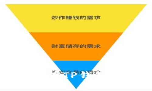 如何安全高效地在TP钱包中提取数字资产
