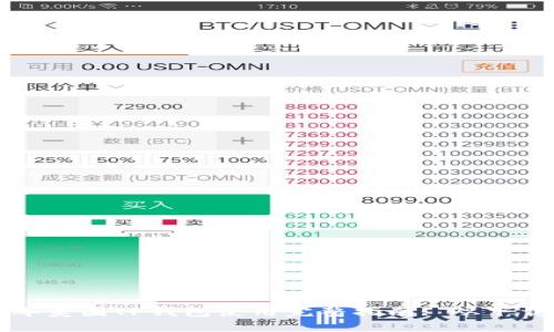 优质 2023年美国TP钱包使用完整指南: 从下载到安全管理