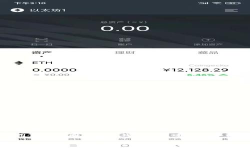 如何使用TP钱包同步多重钱包账户进行数字资产管理

如何使用TP钱包同步多重钱包账户进行数字资产管理
