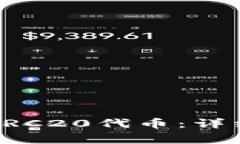 如何通过TP钱包提取ERC20代