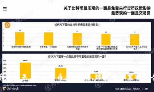 加密货币四大天王：比特币、以太坊、瑞波币和莱特币全面解析