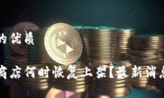 思考一个且的优质TP钱包苹
