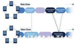 全面解读加密货币用户分