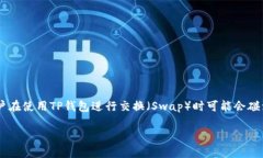 介绍在数字货币的世界里