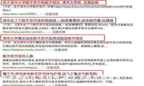 TP钱包桌面端使用指南：安全便捷的数字资产管理工具