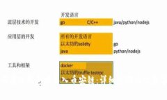 如何在TP钱包中导入币安链