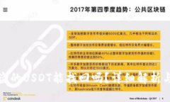 TP钱包被盗的USDT能找回吗