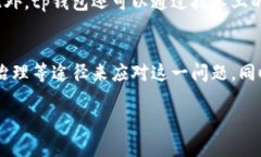  tp钱包中国大陆用户无法